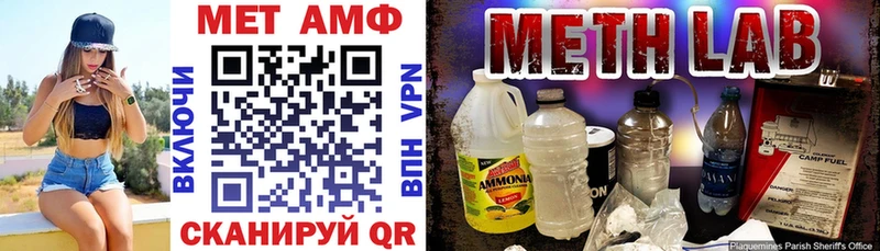 купить   Саки  АМФЕТАМИН Розовый 