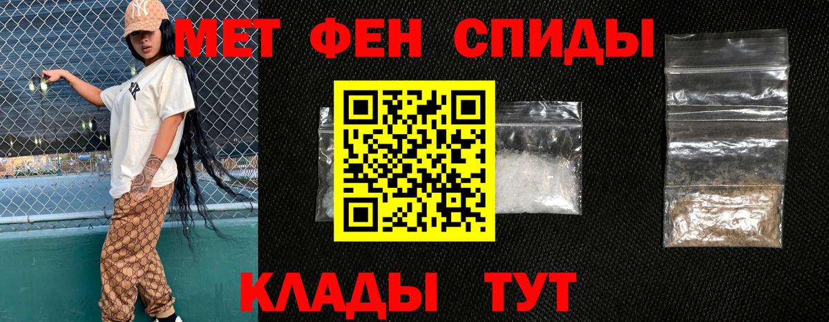 Amphetamine 98% Саки