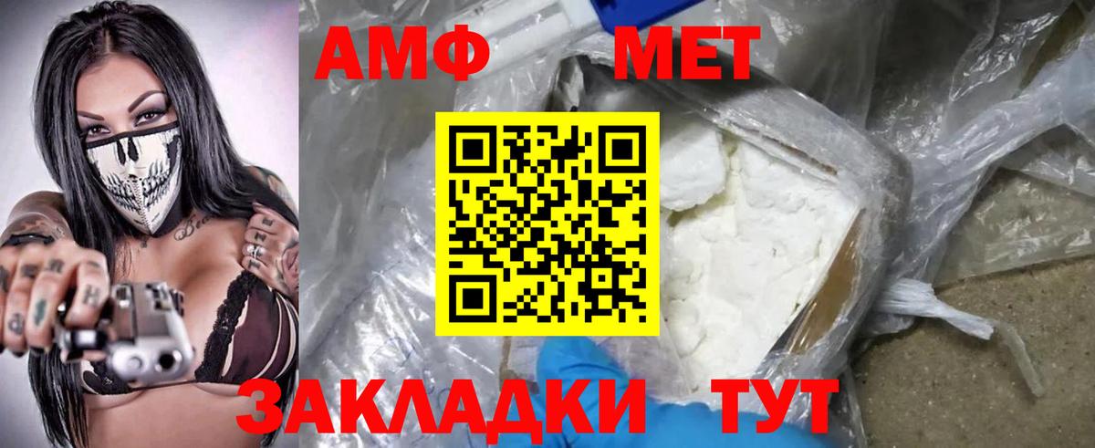 Саки  Амфетамин  Вход с VPN  Амфетамин 98% 