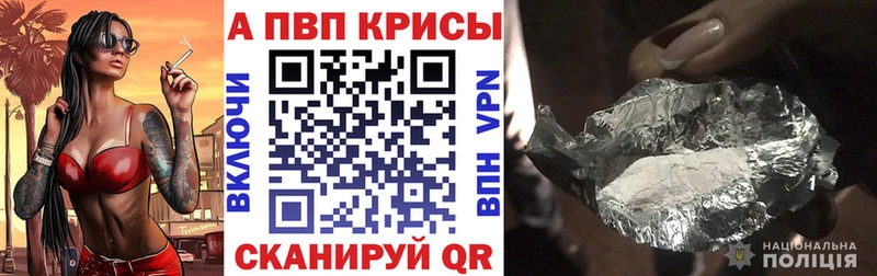 Альфа ПВП мука  Саки 