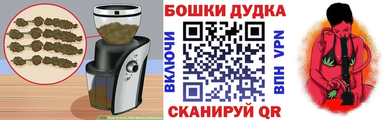 Cannafood марихуана  Саки 