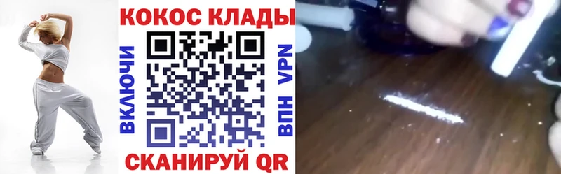 Кокаин VHQ  Саки 