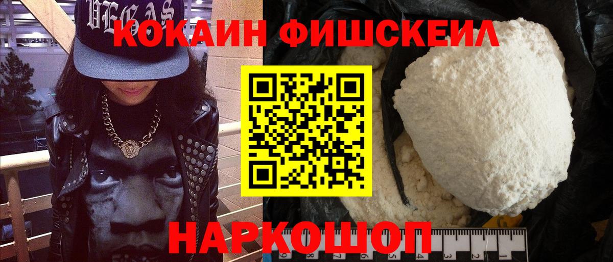 КОКАИН Эквадор  Саки  КОКАИН  Кокаин Колумбийский 