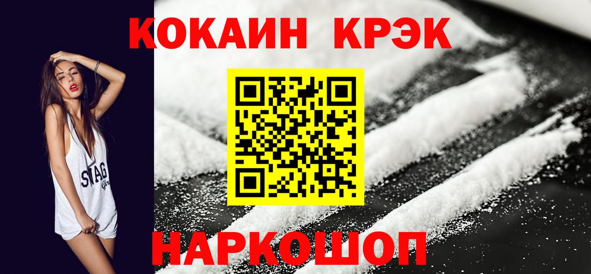 Саки  Кокаин 98%  Вход с VPN  Кокаин Эквадор 