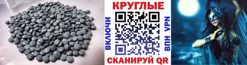Ecstasy 250 мг  Саки 