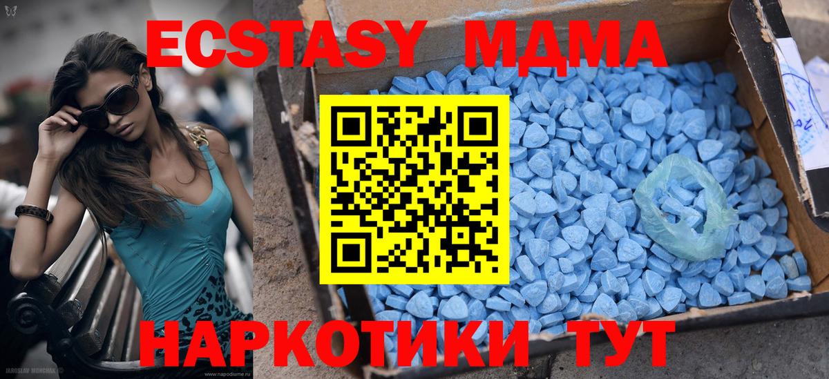 Ecstasy Philipp Plein  ЭКСТАЗИ  Экстази диски  Саки 