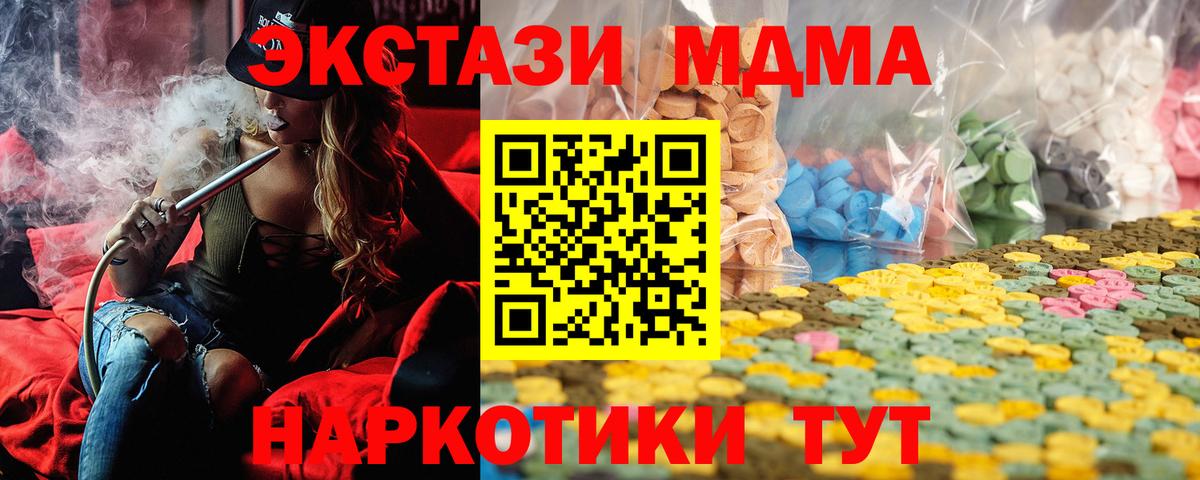 площадка формула  ЭКСТАЗИ Philipp Plein  Вход с VPN  ЭКСТАЗИ Punisher  Саки  ЭКСТАЗИ 