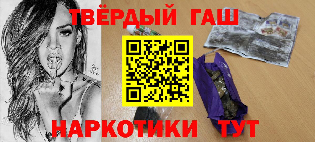 Гашиш Изолятор  Вход с VPN  Гашиш AMNESIA HAZE  ГАШИШ  Саки 