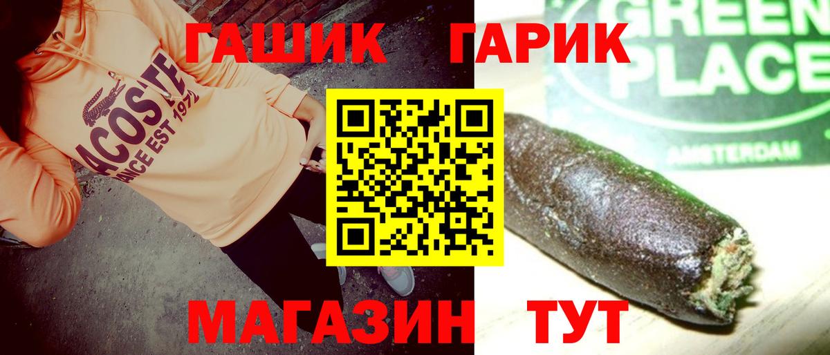 наркотики  ГАШИШ гарик  Гашиш  Саки  ГАШ AMNESIA HAZE 
