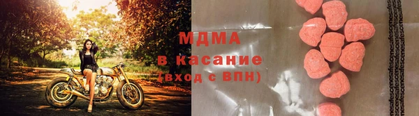 mdma Осинники
