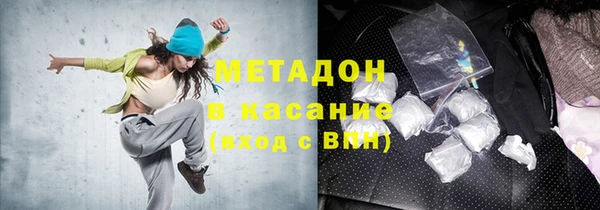 кристаллы Остров
