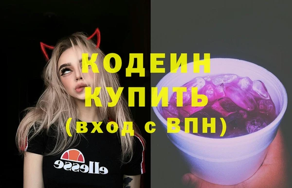 mdma Осинники