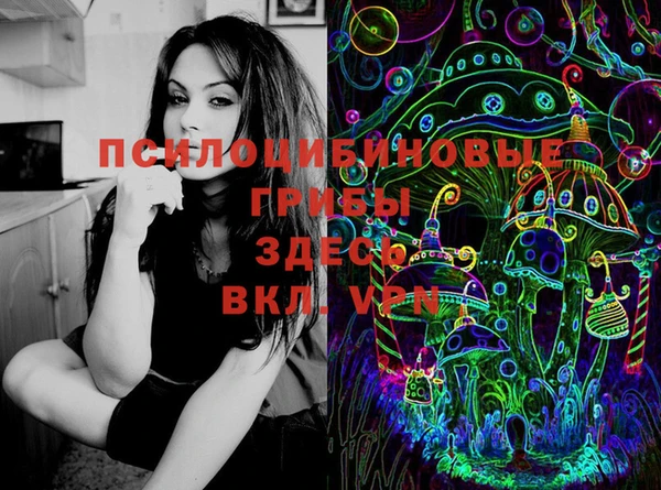 кристаллы Остров