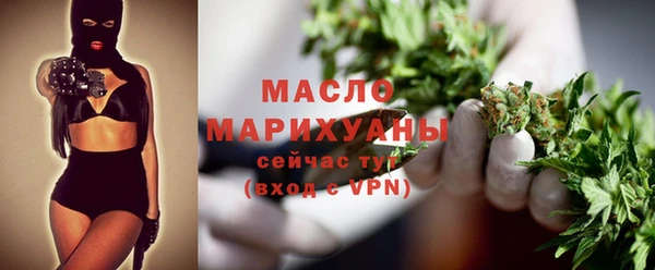 mdma Осинники