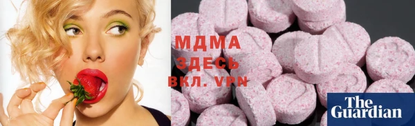 mdma Осинники