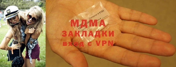 mdma Осинники