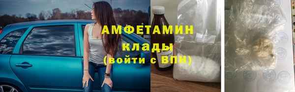 mdma Осинники