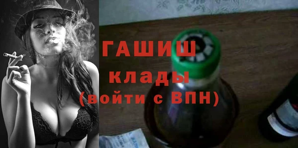 mdma Осинники