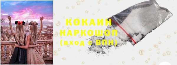 кристаллы Остров