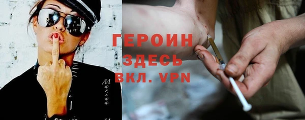 кристаллы Остров