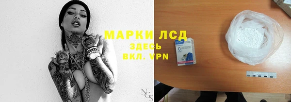 mdma Осинники