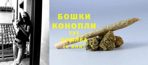 mdma Осинники