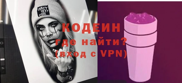 mdma Осинники
