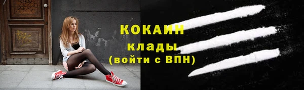 кристаллы Остров