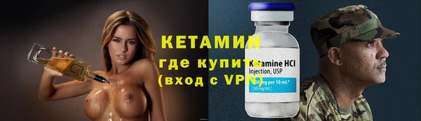 кристаллы Остров