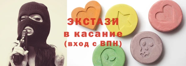 мяу мяу кристалл Воткинск