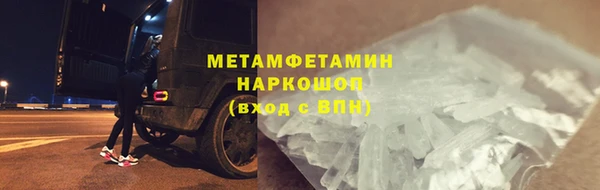 кристаллы Остров