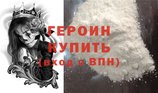 mdma Осинники
