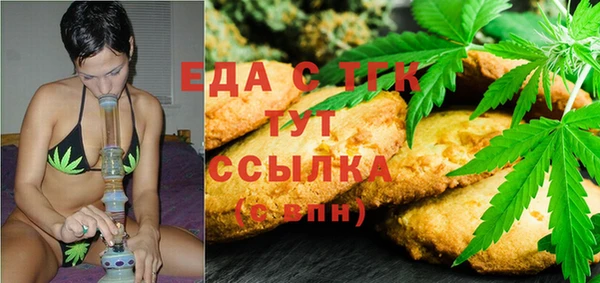 кристаллы Остров