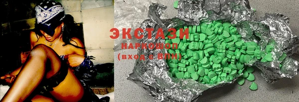 кристаллы Остров