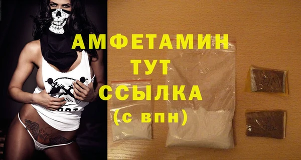 кристаллы Остров