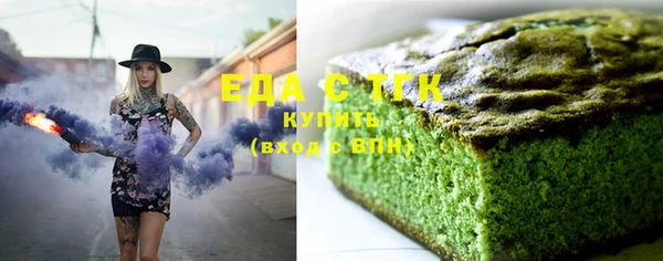 mdma Осинники