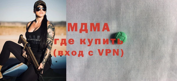 mdma Осинники