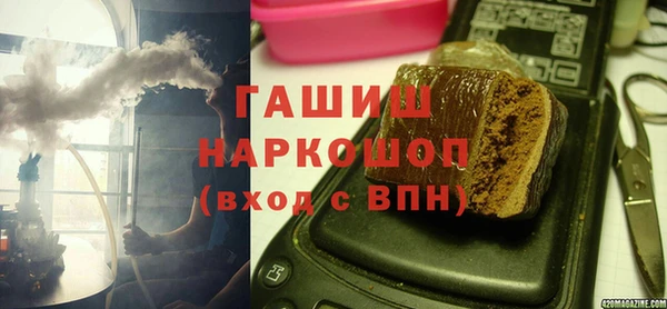 mdma Осинники