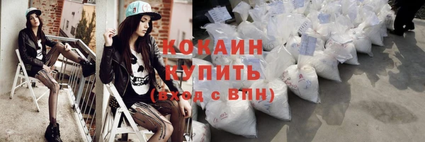 mdma Осинники