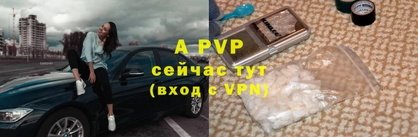 кристаллы Остров