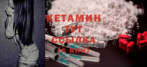кристаллы Остров