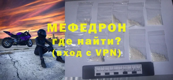кристаллы Остров