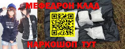 кокаин Апрелевка