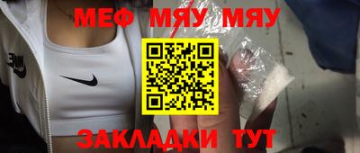 каннабис Славянск-на-Кубани