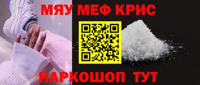 прущая мука Славгород