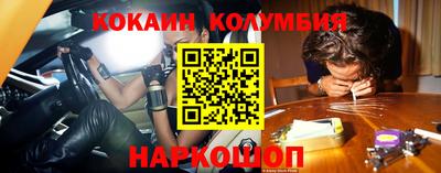 дмт Сланцы