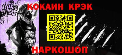 меф VHQ Апшеронск