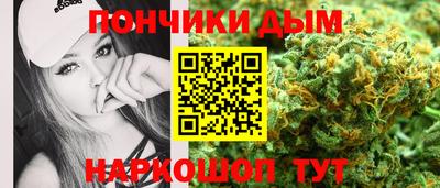 дмт Сланцы
