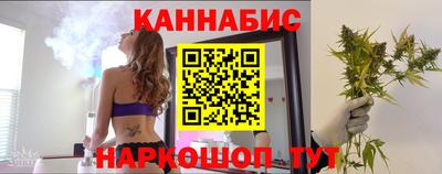 каннабис Славянск-на-Кубани