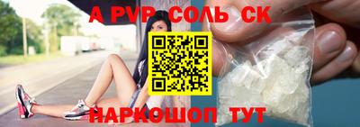 дмт Сланцы
